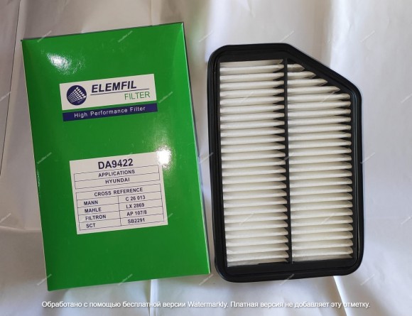 DA9422 (SB2291) ELEMFIL