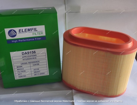 DA9156 (SB2057) ELEMFIL