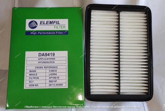 DA9419 (SB2197) ELEMFIL