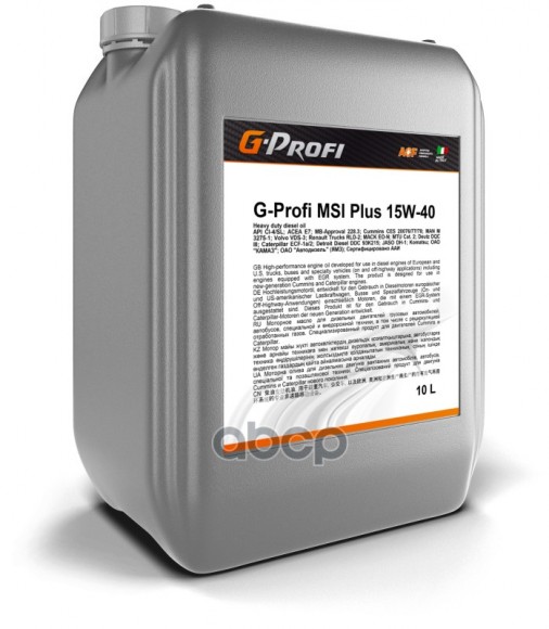 G-Profi MSI Plus 10w40 20л