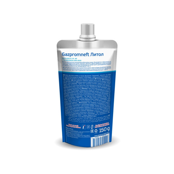 Gazpromneft Литол 170мл  (150 гр)